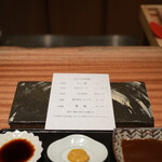 京町堀 なかむら - 