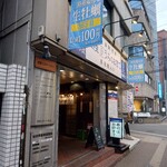 牡蠣と寿司 うみのおきて - 