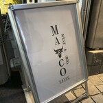 MEAT＆GRILL MARCO - 外観