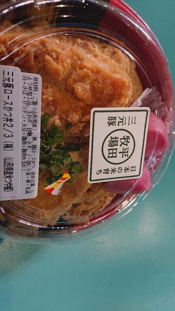 Hirata Bokujou Nagoya Meitetsu Ten Menzukan Ten