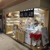 すゞめ 金沢百番街店