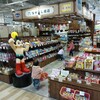 なかよし商店 エディオン なんば本店