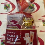 うなぎパイファクトリー　売店 - 
