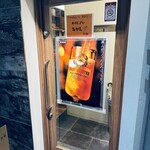 おばんざいみかん - 