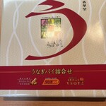 うなぎパイファクトリー　売店 - 