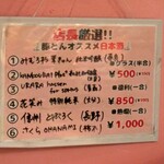 スタンド 豚とん - 