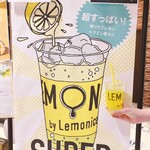 LEMONADE by Lemonica 所沢TOCOTOCOSQUAR店 - 