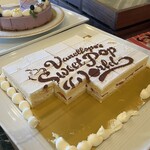 シャーウッドガーデン レストラン - 