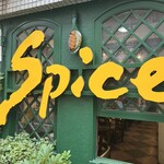 スパイス - 