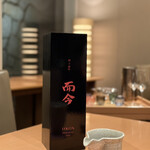 日本料理 水簾 - 