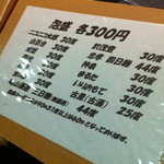 ルフュージュ - 