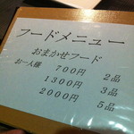 ルフュージュ - 