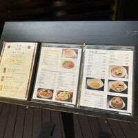 シェンロン - 