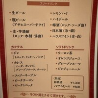 シェンロン - 