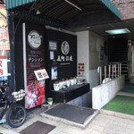 スパイス料理ナッラマナム - 