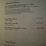 Bar＆Lounge MAJESTIC - 