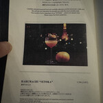 Bar＆Lounge MAJESTIC - 