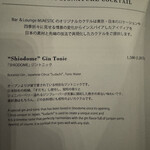 Bar＆Lounge MAJESTIC - 