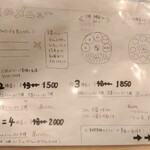 スパイス料理ナッラマナム - 