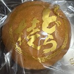 笹屋菓子輔 - 