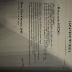 Bar＆Lounge MAJESTIC - 