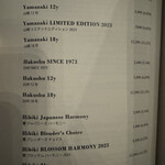 Bar＆Lounge MAJESTIC - 