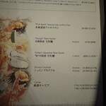 Bar＆Lounge MAJESTIC - 