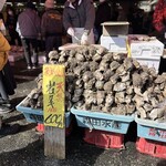 魚問屋 丸八水産 那珂湊おさかな市場店 - 