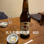 室町砂場 日本橋本店 - 