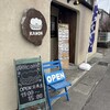 気まぐれパン屋 かのん - 外観