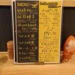 ねずみ女が作る妖怪カレー - 