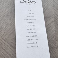 Series the Sky - 