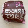 マクドナルド - 