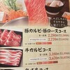 どん亭 幕張店