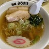 麺屋 ようすけ 堀米店