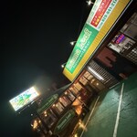 バナナリーフ - 外観