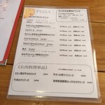 イルグラート - 