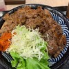 肉のヤマキ商店 南行徳店