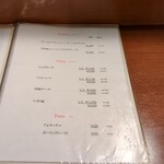 パスタピッコラ - 