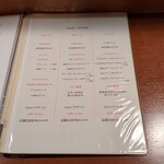 パスタピッコラ - 