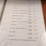 パスタピッコラ - 