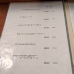 パスタピッコラ - 