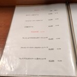 パスタピッコラ - 