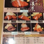 とんかつ 美濃屋 - 定食メニュー