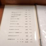 パスタピッコラ - 