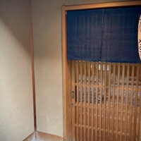 緒方 - 