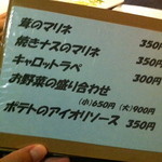 ルフュージュ - 