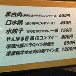 ルフュージュ - 