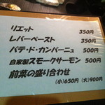 ルフュージュ - 