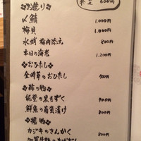 くすの樹 - 